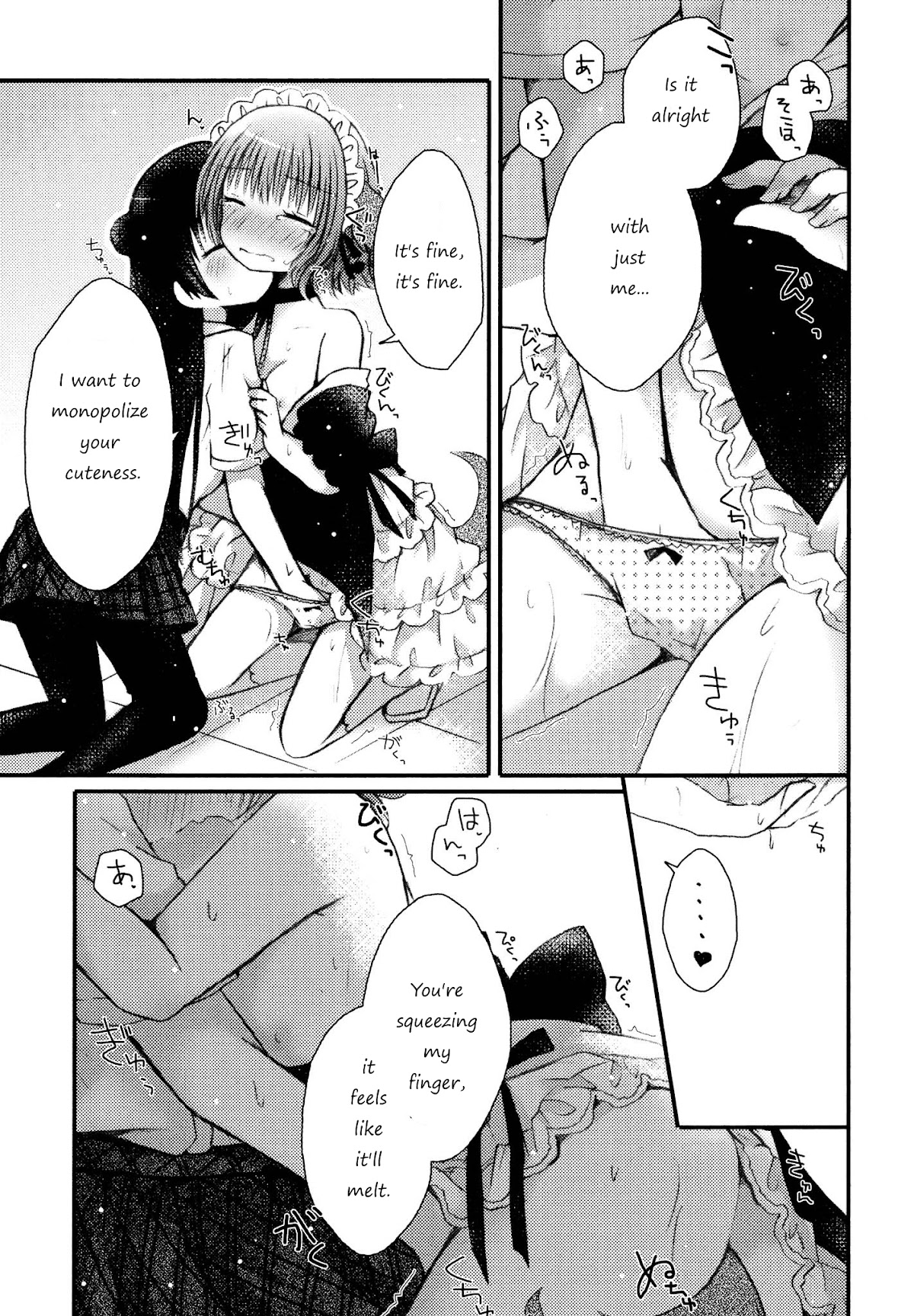 Kimashi! Chapter 5 page 13 - Chapter 5: Kubiwa wo Tsukete, Shippo wo Futte/Put on a Collar and Wag Your Tail by Kasuga Sunao