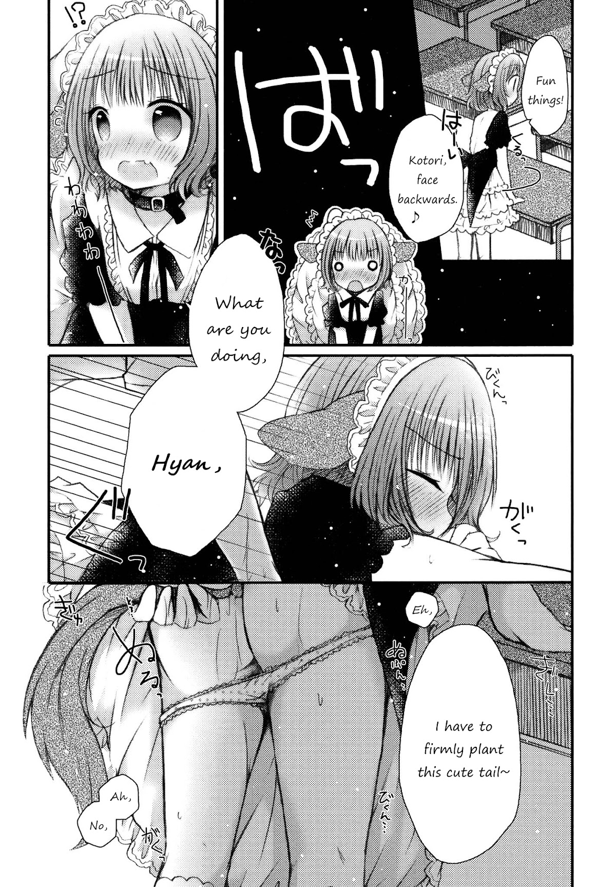 Kimashi! Chapter 5 page 5 - Chapter 5: Kubiwa wo Tsukete, Shippo wo Futte/Put on a Collar and Wag Your Tail by Kasuga Sunao