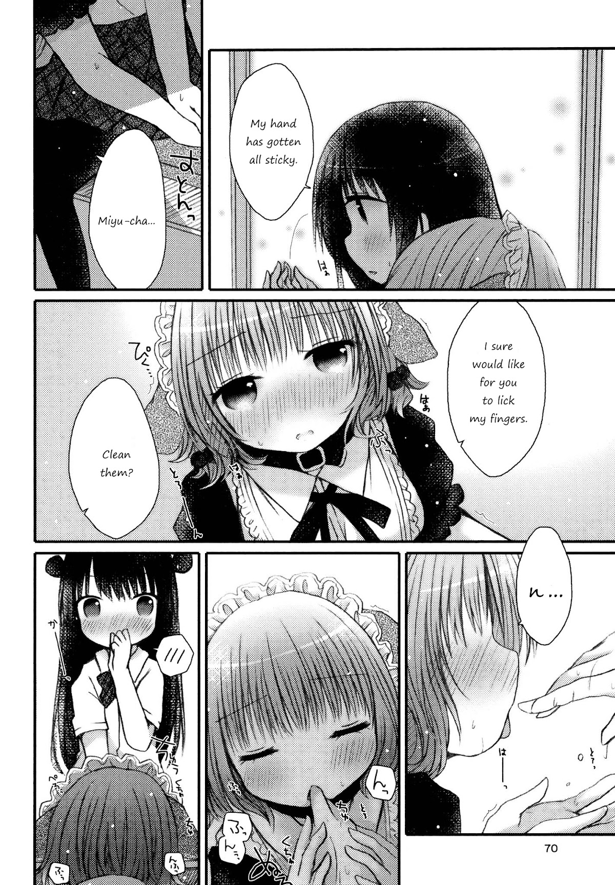Kimashi! Chapter 5 page 8 - Chapter 5: Kubiwa wo Tsukete, Shippo wo Futte/Put on a Collar and Wag Your Tail by Kasuga Sunao