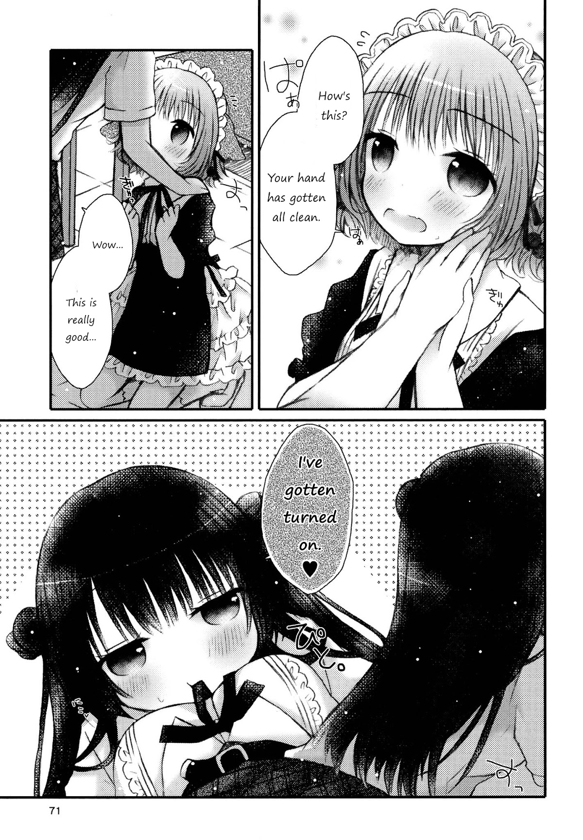 Kimashi! Chapter 5 page 9 - Chapter 5: Kubiwa wo Tsukete, Shippo wo Futte/Put on a Collar and Wag Your Tail by Kasuga Sunao