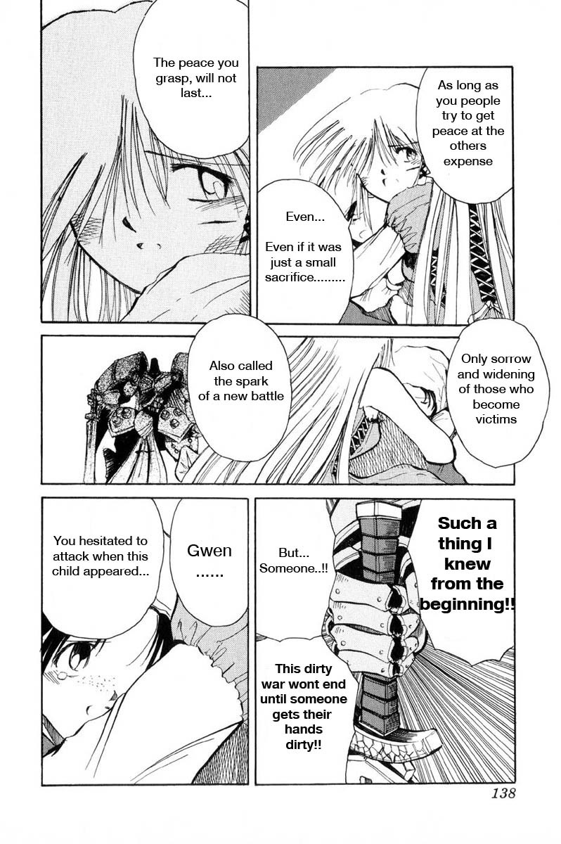 Kimera Chapter 12 page 4 - Chapter 12