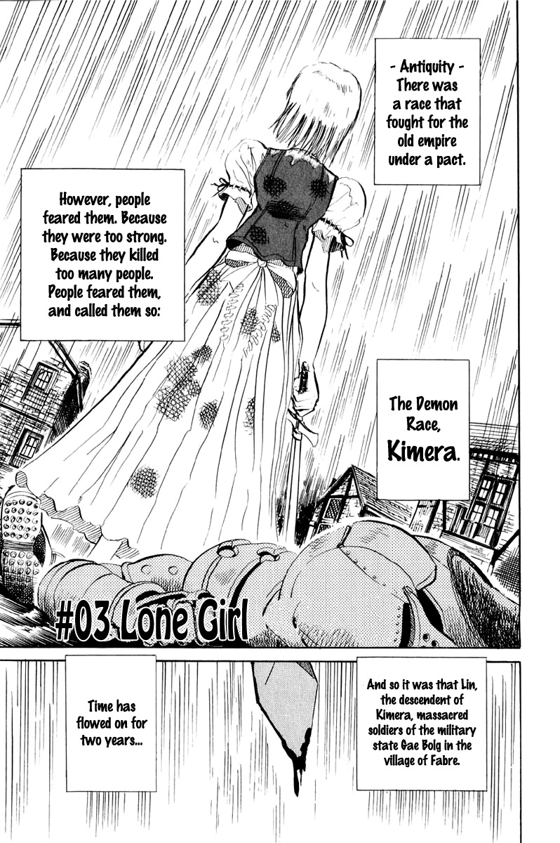 Kimera Chapter 3 page 1 - Chapter 3