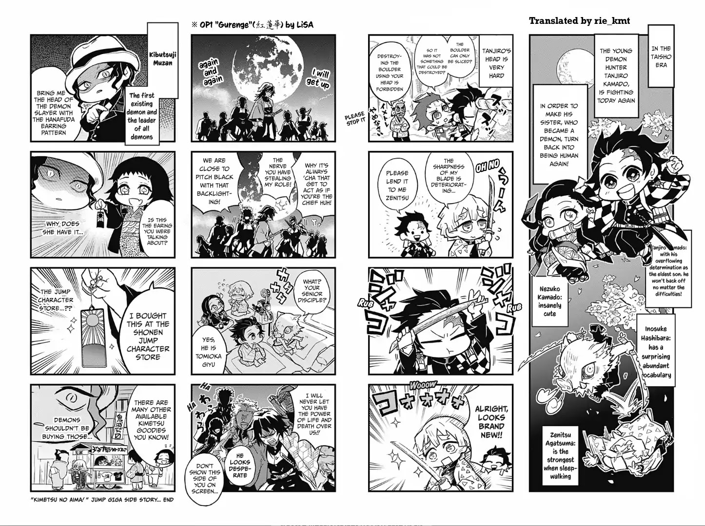 Kimetsu no Aima! Chapter 12.5 page 1 - Chapter 12.5