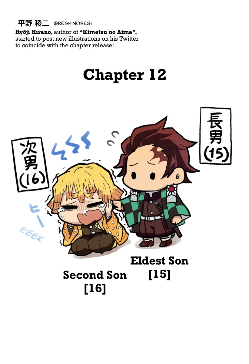 Kimetsu no Aima! Chapter 12 page 2 - Chapter 12