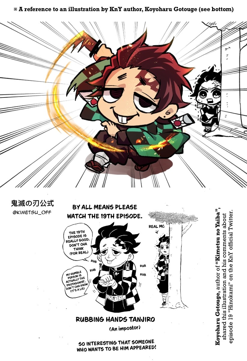 Kimetsu no Aima! Chapter 19 page 3 - Chapter 19
