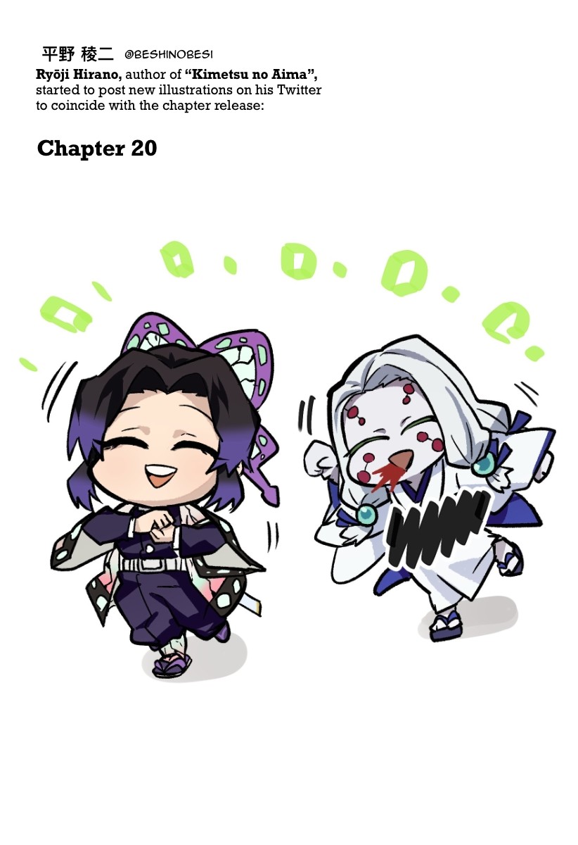 Kimetsu no Aima! Chapter 20 page 2 - Chapter 20