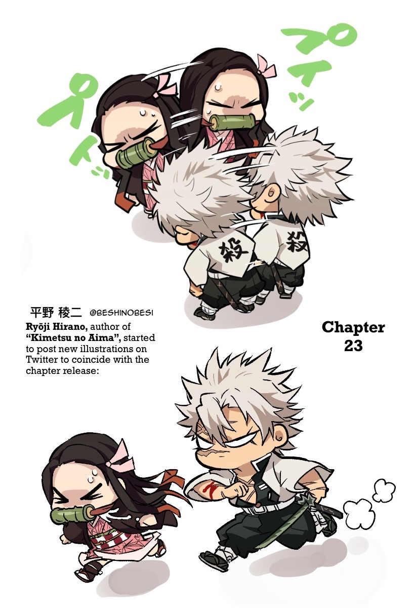 Kimetsu no Aima! Chapter 23 page 2 - Chapter 23
