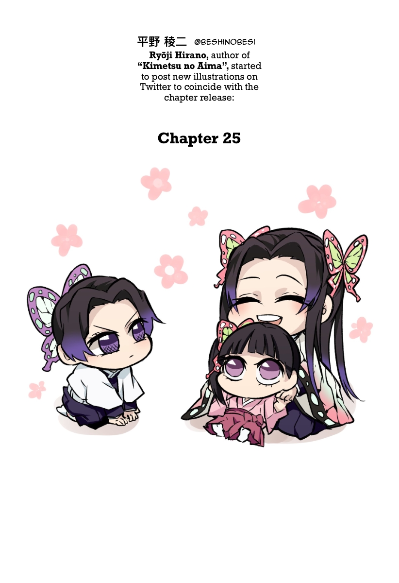 Kimetsu no Aima! Chapter 25 page 2 - Chapter 25
