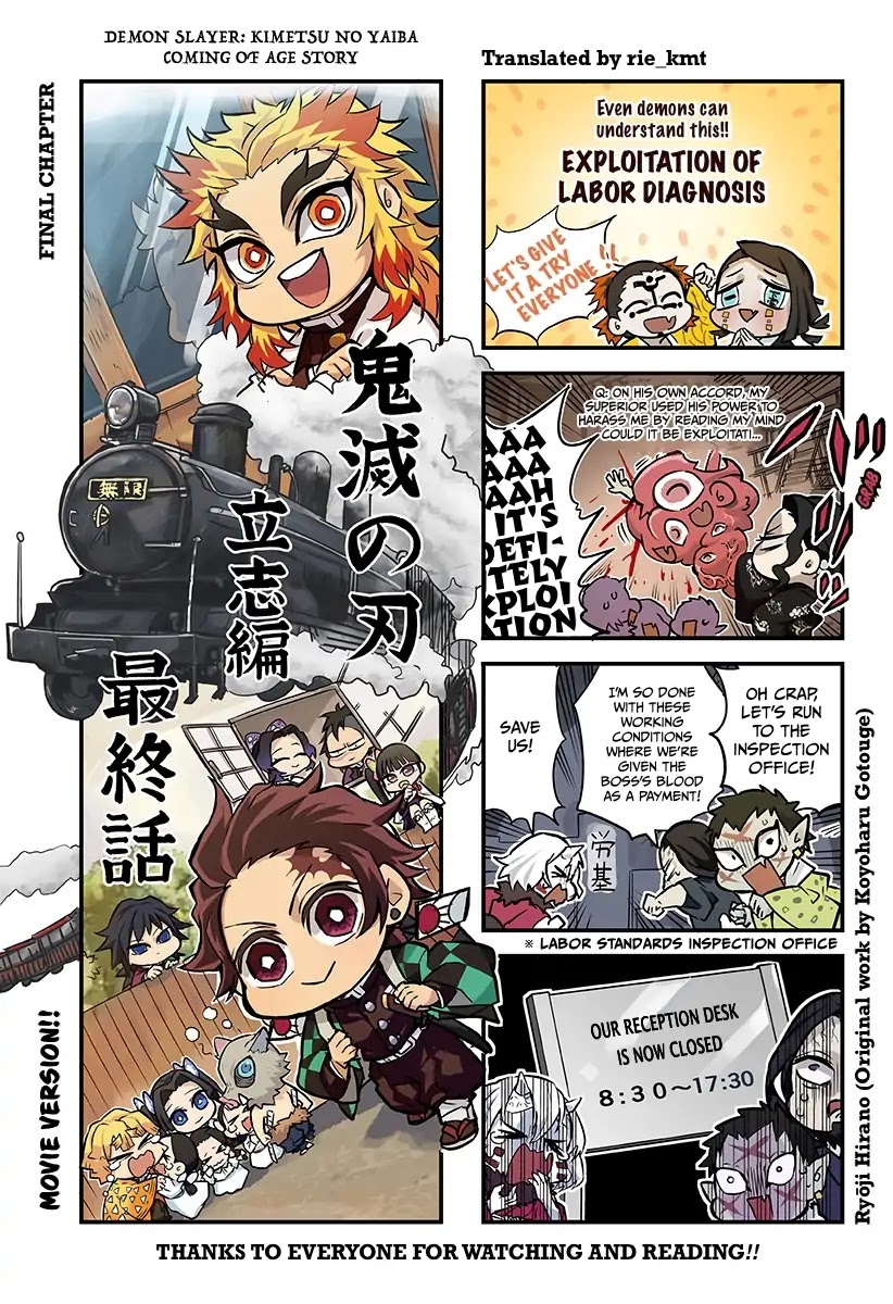 Kimetsu no Aima! Chapter 26 page 1 - Chapter 26 (END)