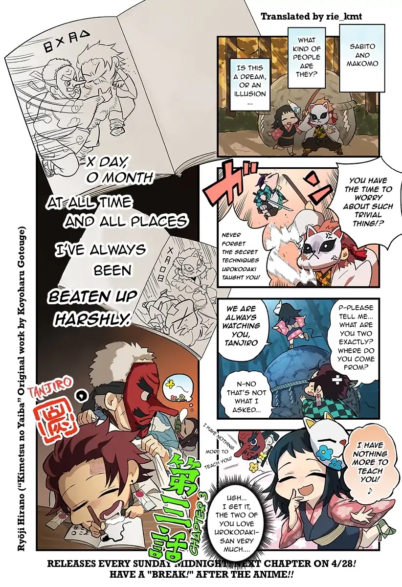 Kimetsu no Aima! Chapter 3 page 1 - Chapter 3