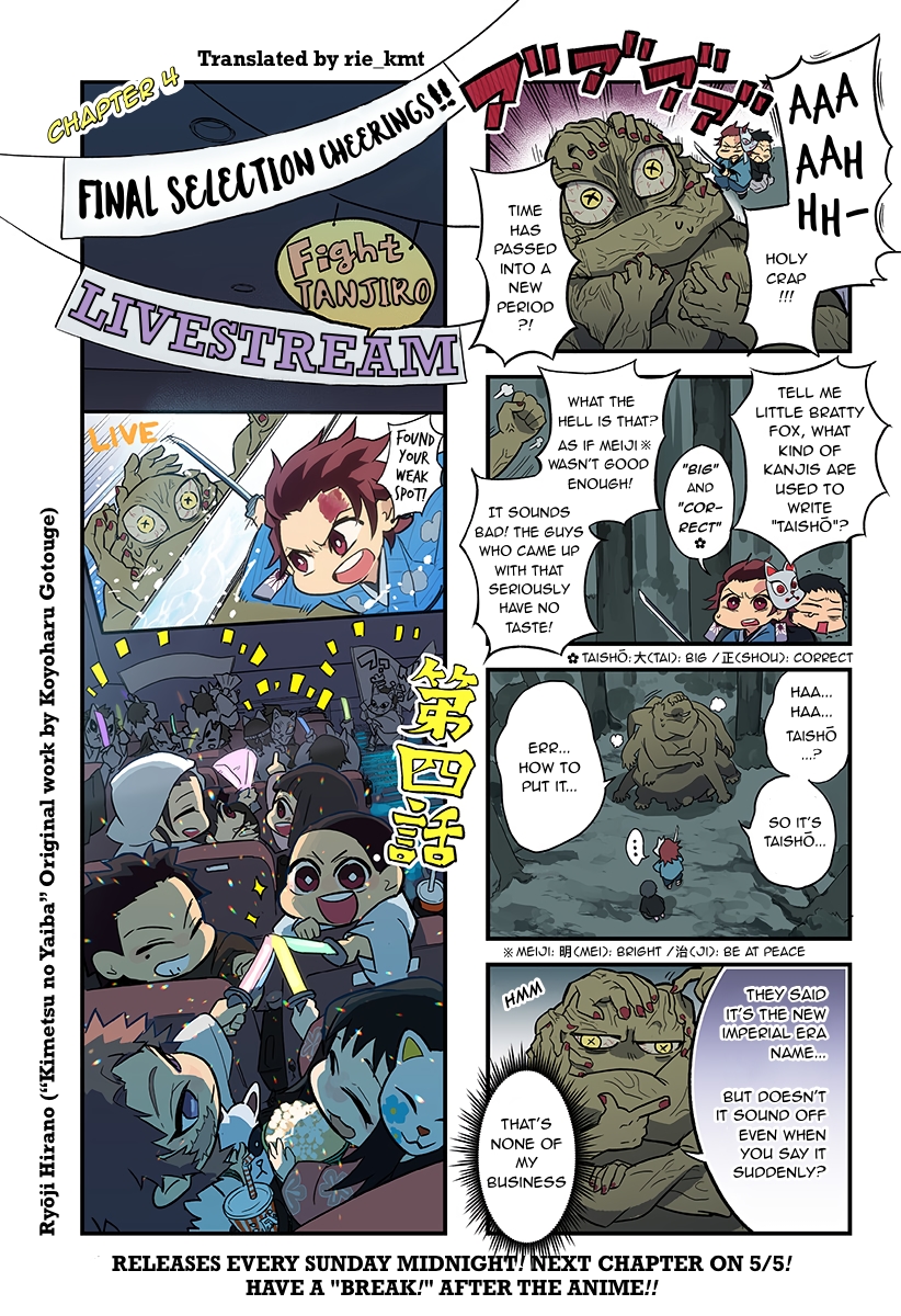 Kimetsu no Aima! Chapter 4 page 1 - Chapter 4