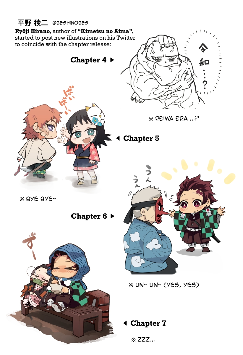Kimetsu no Aima! Chapter 7 page 2 - Chapter 7