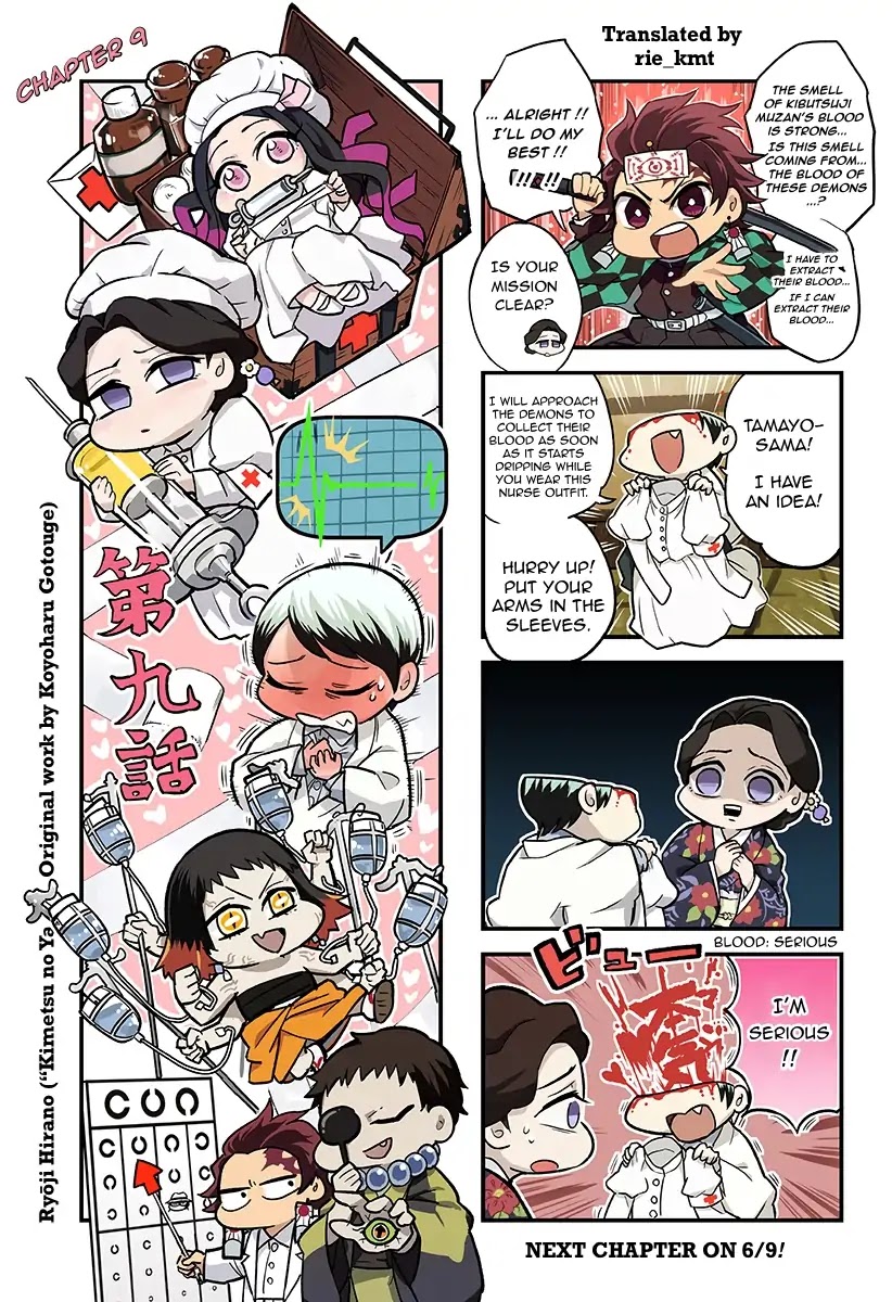 Kimetsu no Aima! Chapter 9 page 1 - Chapter 9
