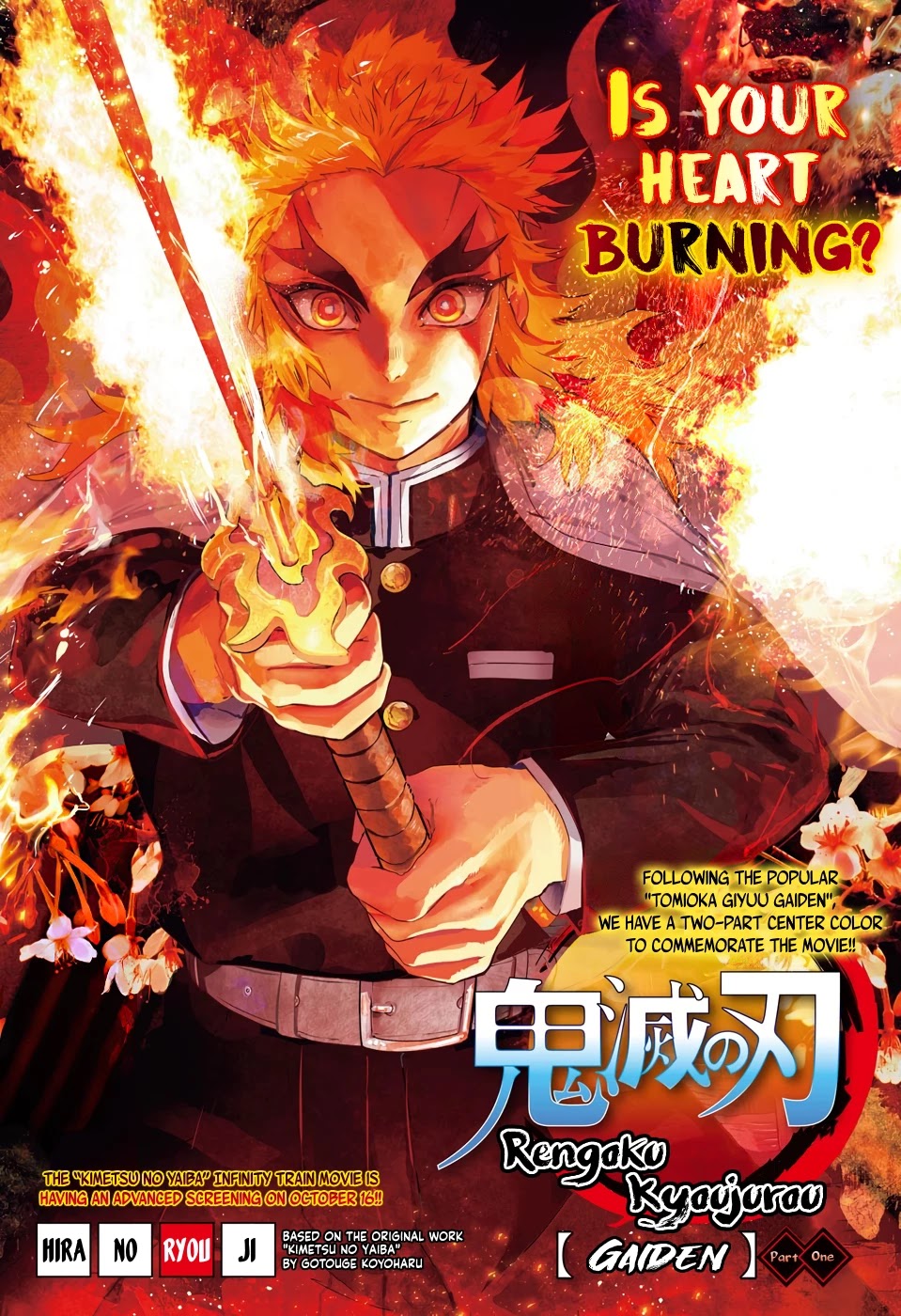 Kimetsu no Yaiba: Rengoku Kyoujurou Gaiden Chapter 1 page 1 - Chapter 1: Part One