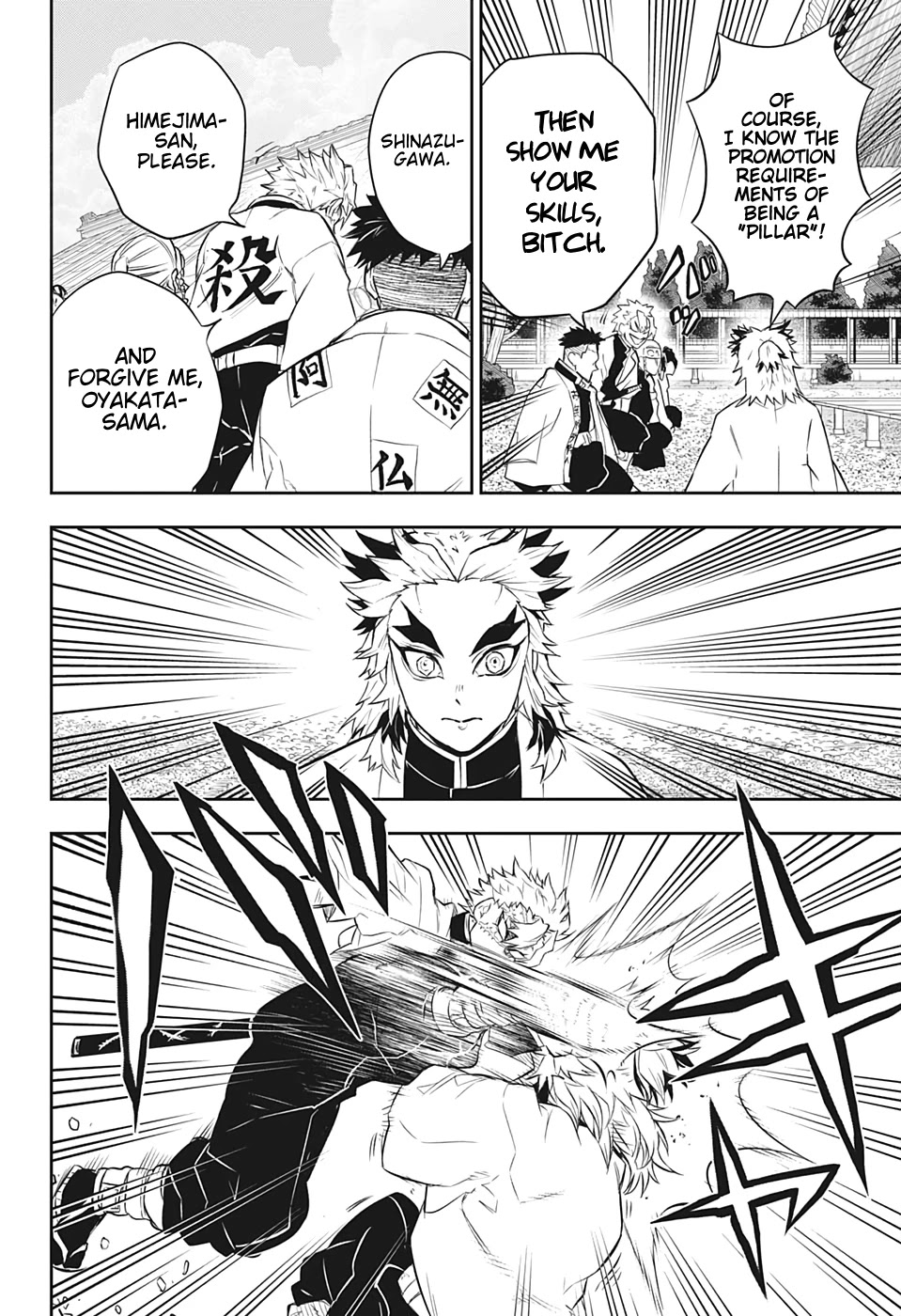 Kimetsu no Yaiba: Rengoku Kyoujurou Gaiden Chapter 1 page 19 - Chapter 1: Part One