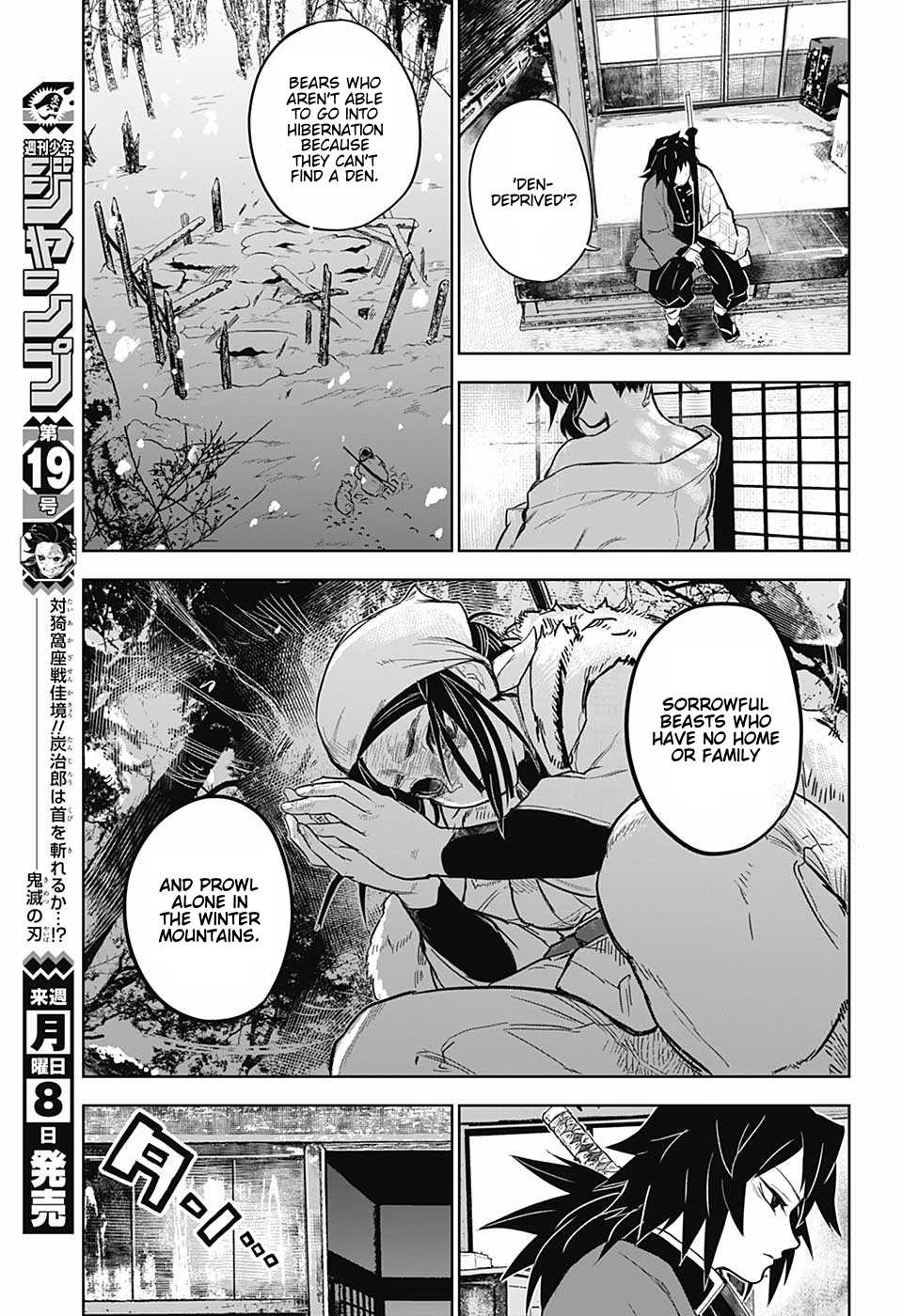 Kimetsu no Yaiba: Tomioka Giyuu Gaiden Chapter 1 page 29 - Chapter 1: Part One