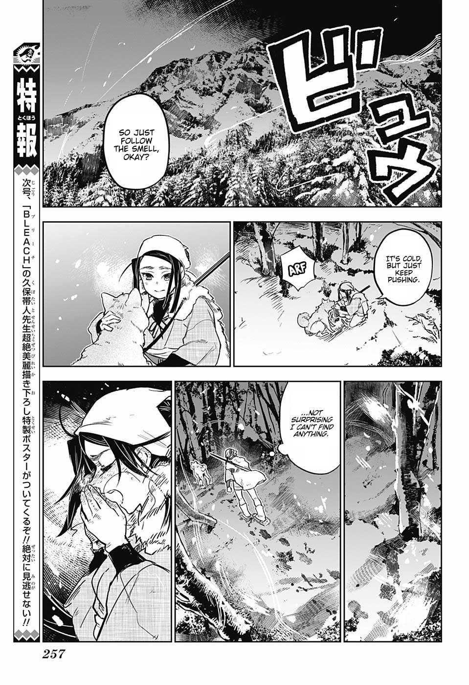 Kimetsu no Yaiba: Tomioka Giyuu Gaiden Chapter 1 page 31 - Chapter 1: Part One