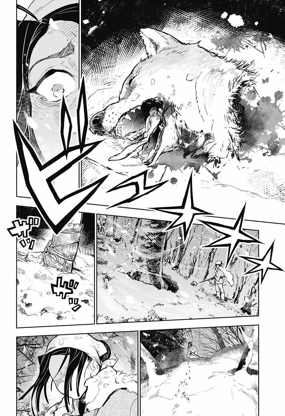 Kimetsu no Yaiba: Tomioka Giyuu Gaiden Chapter 1 page 34 - Chapter 1: Part One