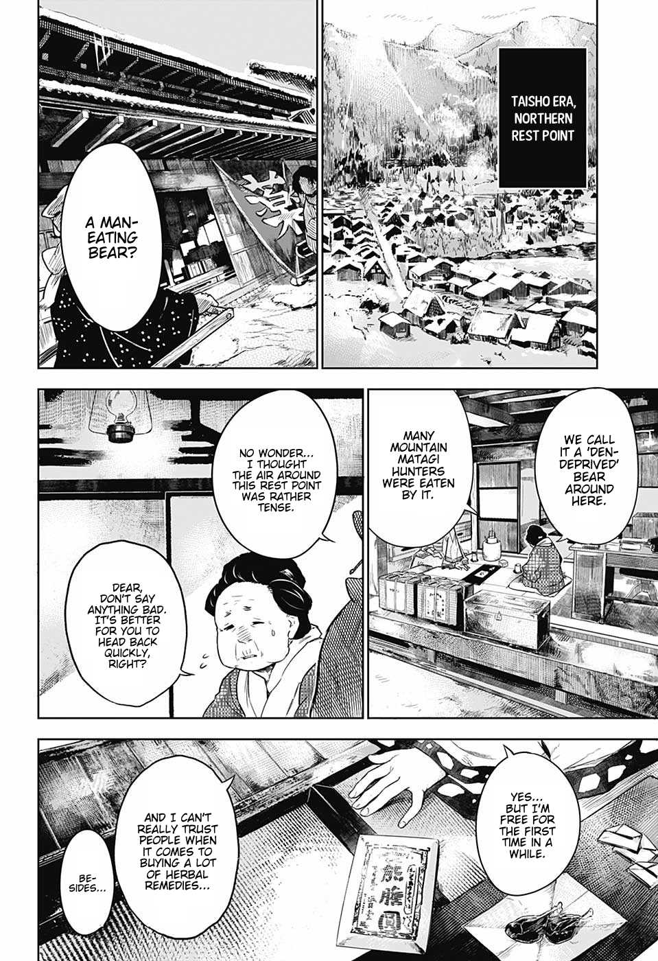 Kimetsu no Yaiba: Tomioka Giyuu Gaiden Chapter 1 page 6 - Chapter 1: Part One
