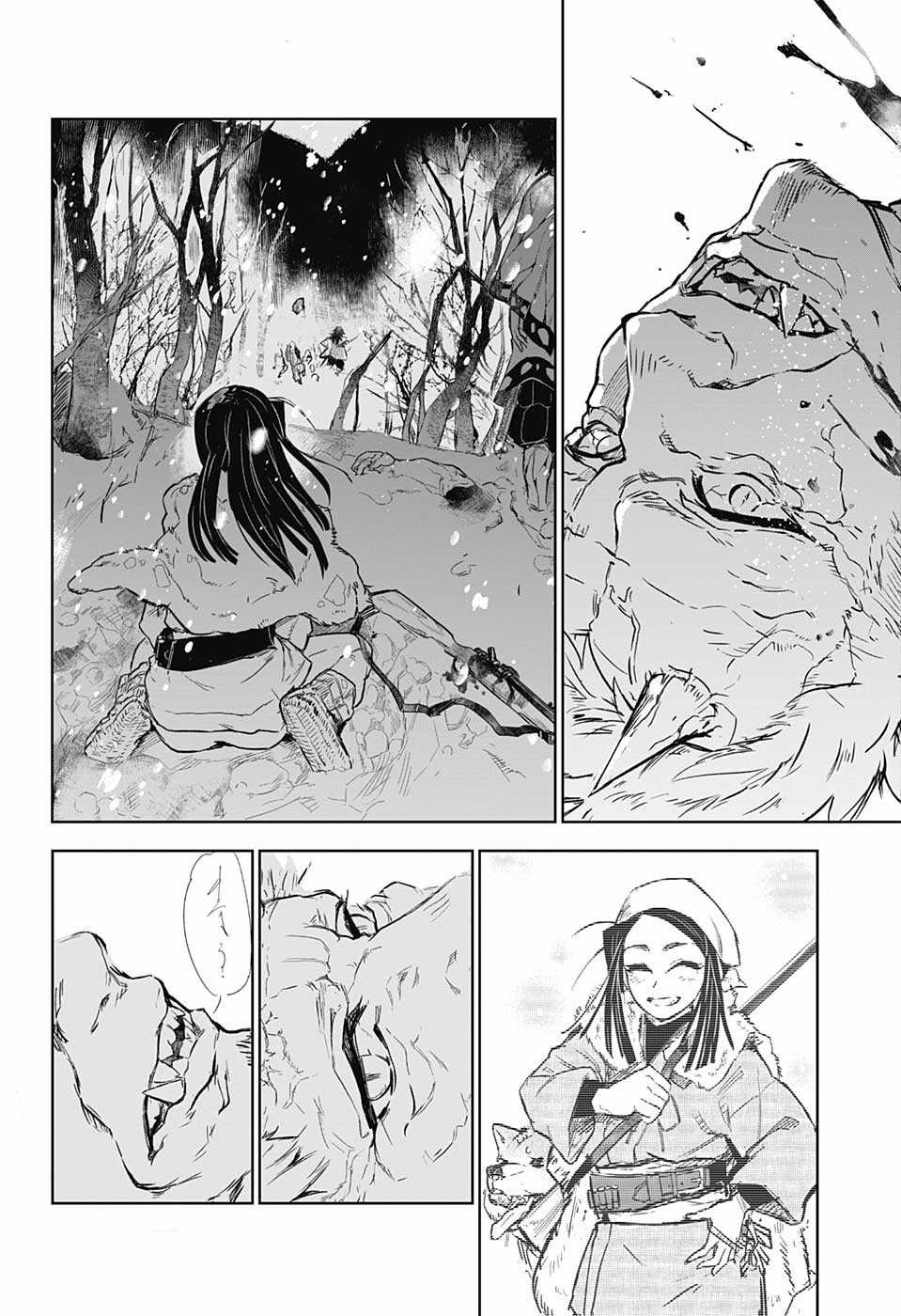 Kimetsu no Yaiba: Tomioka Giyuu Gaiden Chapter 2 page 11 - Chapter 2: Part Two