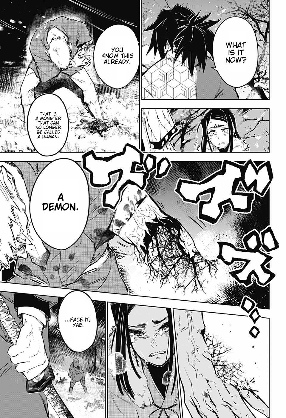 Kimetsu no Yaiba: Tomioka Giyuu Gaiden Chapter 2 page 5 - Chapter 2: Part Two