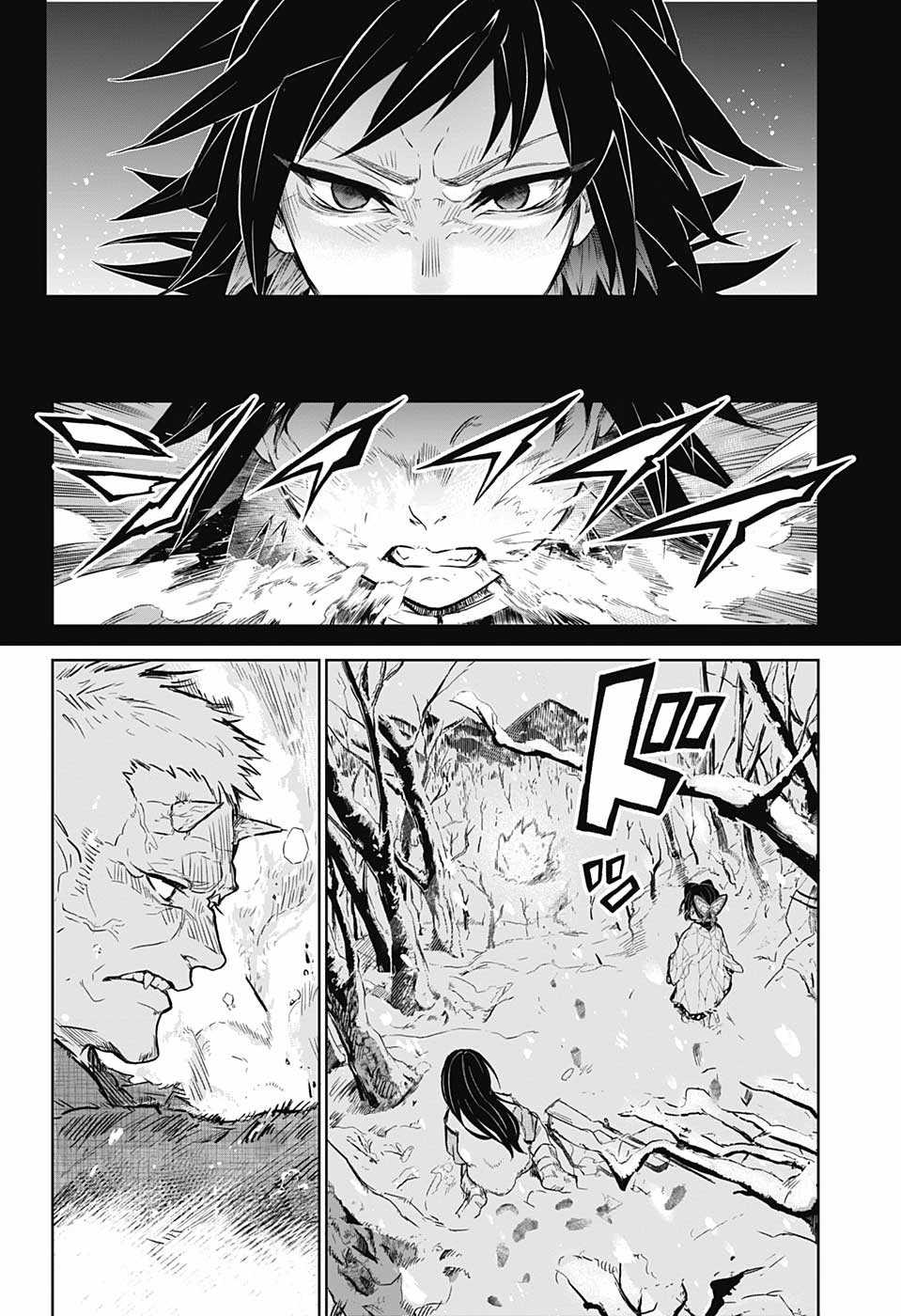 Kimetsu no Yaiba: Tomioka Giyuu Gaiden Chapter 2 page 8 - Chapter 2: Part Two
