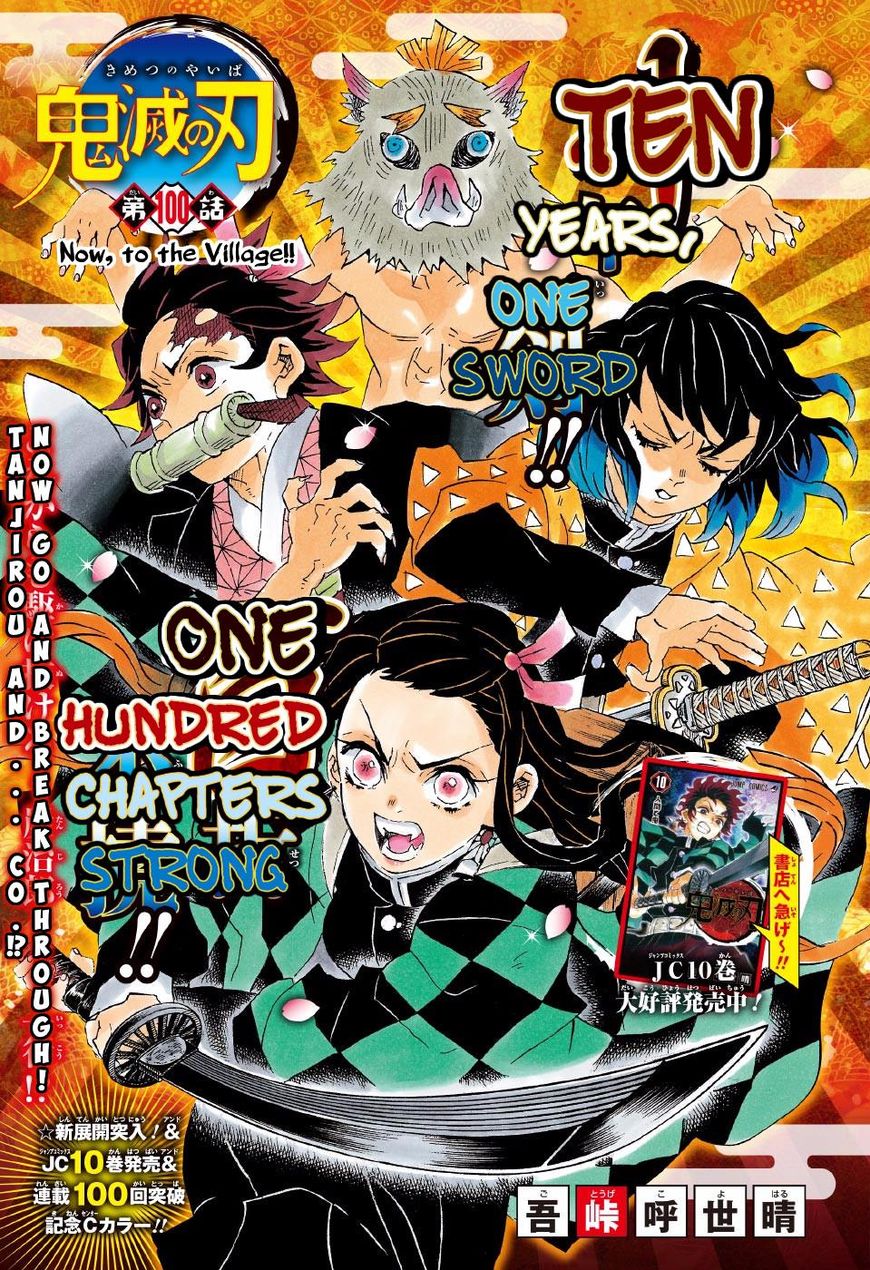 Kimetsu no Yaiba Chapter 100 page 1 - Chapter 100: Go to the Village!