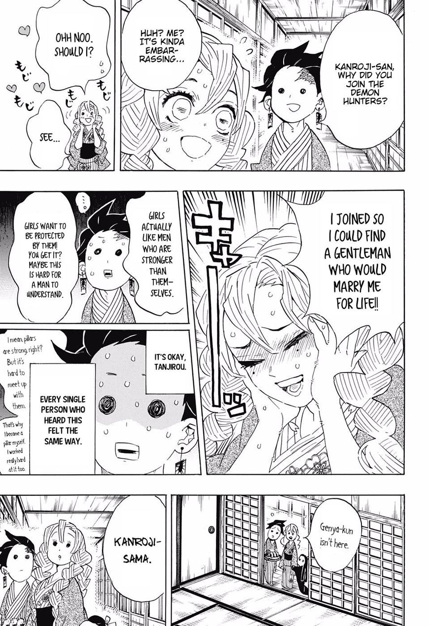 Kimetsu no Yaiba Chapter 101 page 13 - Chapter 101: A Secret