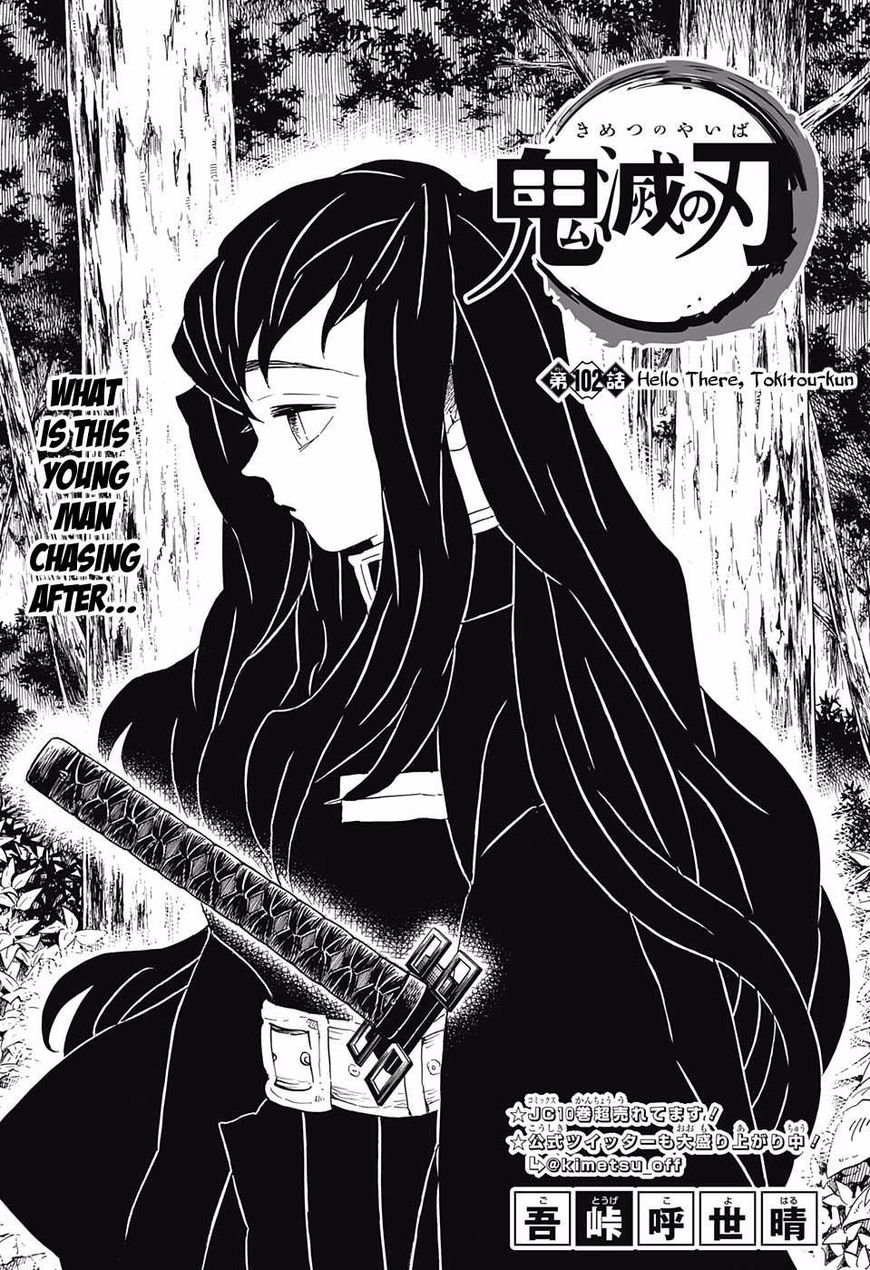 Kimetsu no Yaiba Chapter 102 page 1 - Chapter 102: Hello Tokito