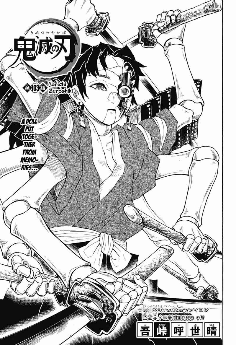 Kimetsu no Yaiba Chapter 103 page 1 - Chapter 103: Yorichi Type Zero