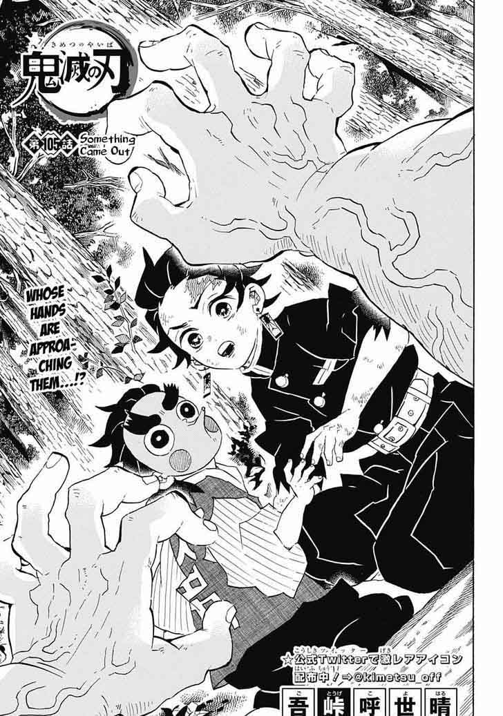 Kimetsu no Yaiba Chapter 105 page 1 - Chapter 105: Something Came Out