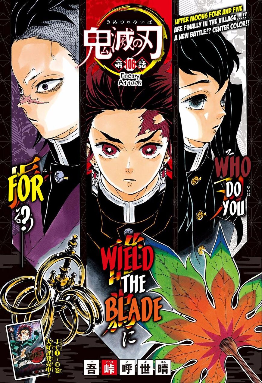 Kimetsu no Yaiba Chapter 106 page 1 - Chapter 106: Enemy Attack