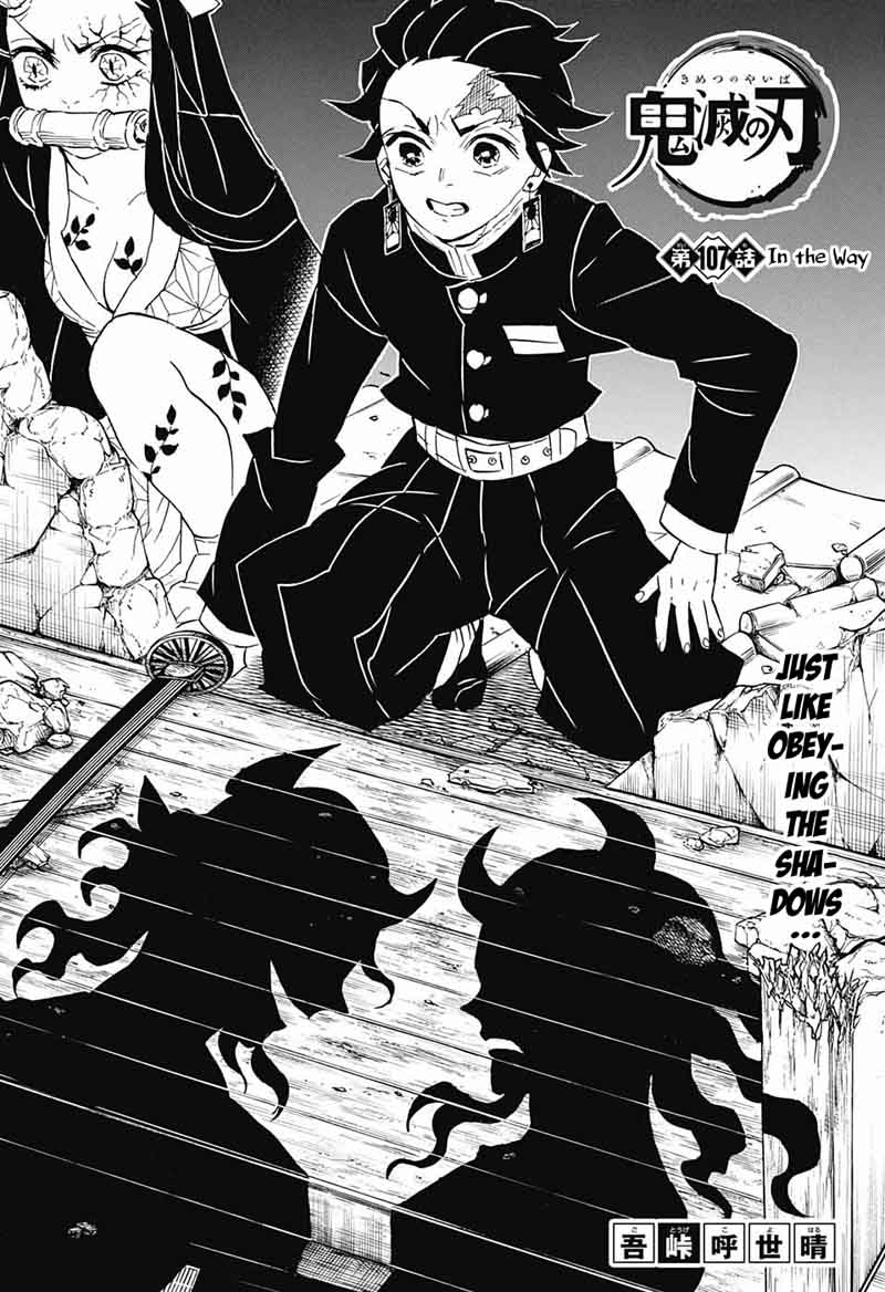 Kimetsu no Yaiba Chapter 107 page 1 - Chapter 107: In The Way