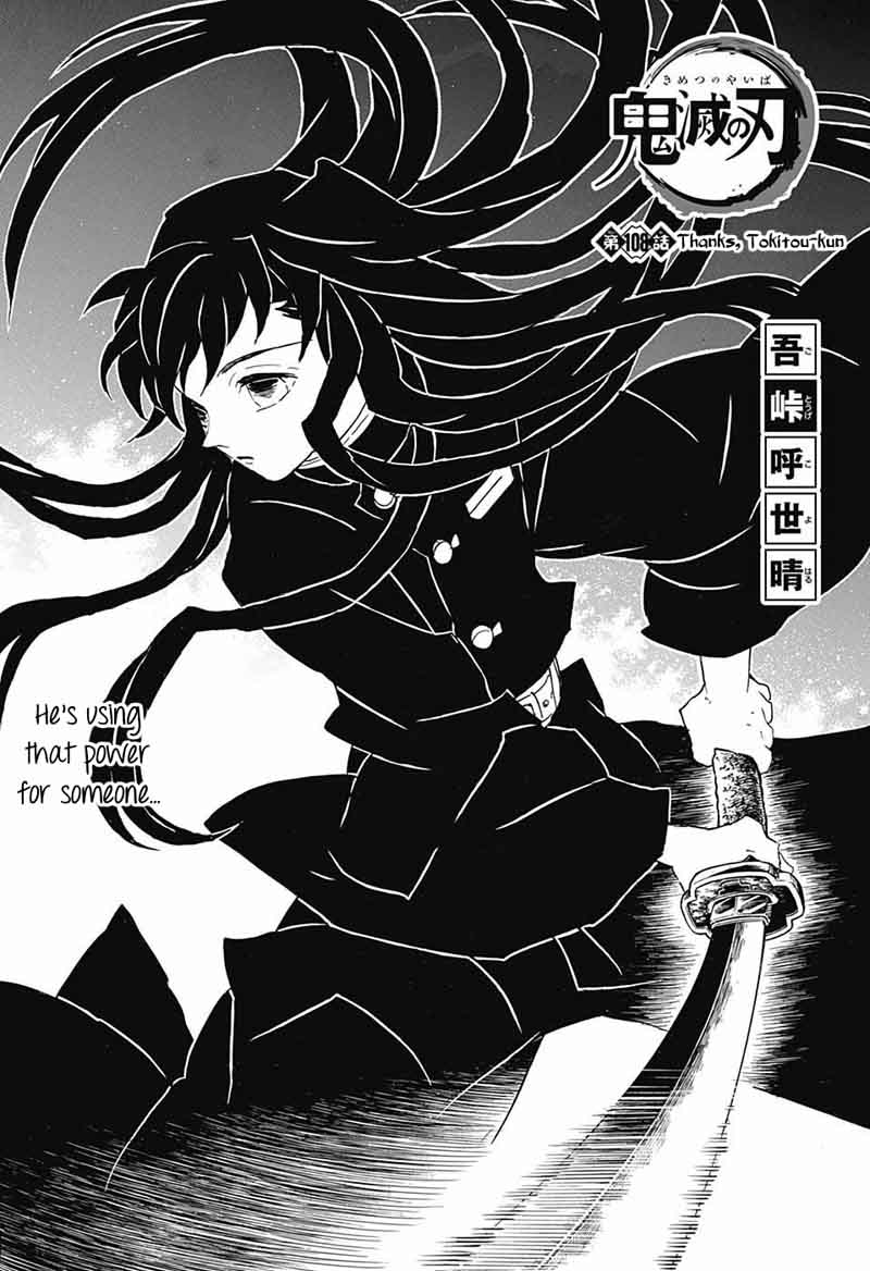 Kimetsu no Yaiba Chapter 108 page 1 - Chapter 108: Thank You, Tokito