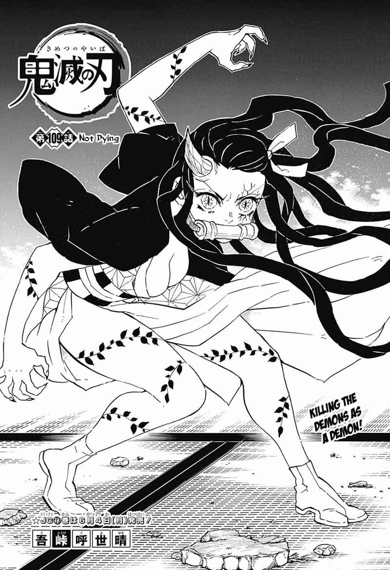 Kimetsu no Yaiba Chapter 109 page 1 - Chapter 109: Won't Die