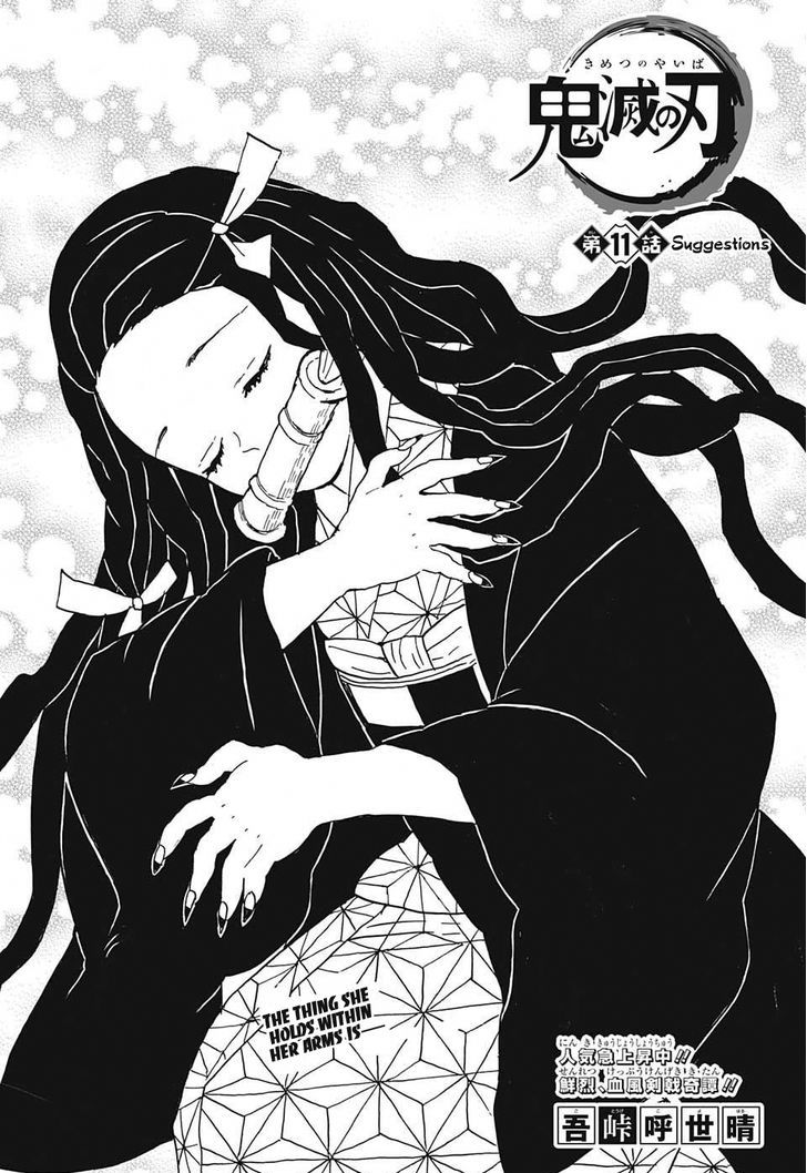 Kimetsu no Yaiba Chapter 11 page 1 - Chapter 11: Suggestion