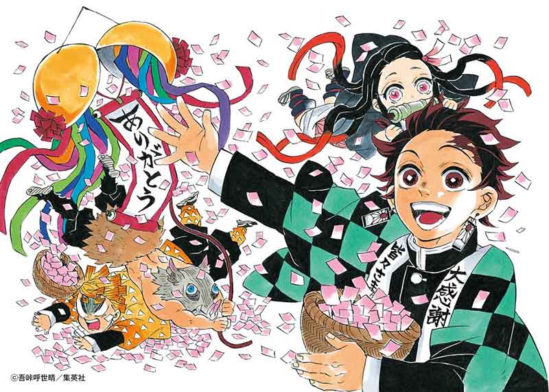 Kimetsu no Yaiba Chapter 112 page 23 - Chapter 112: Transitions