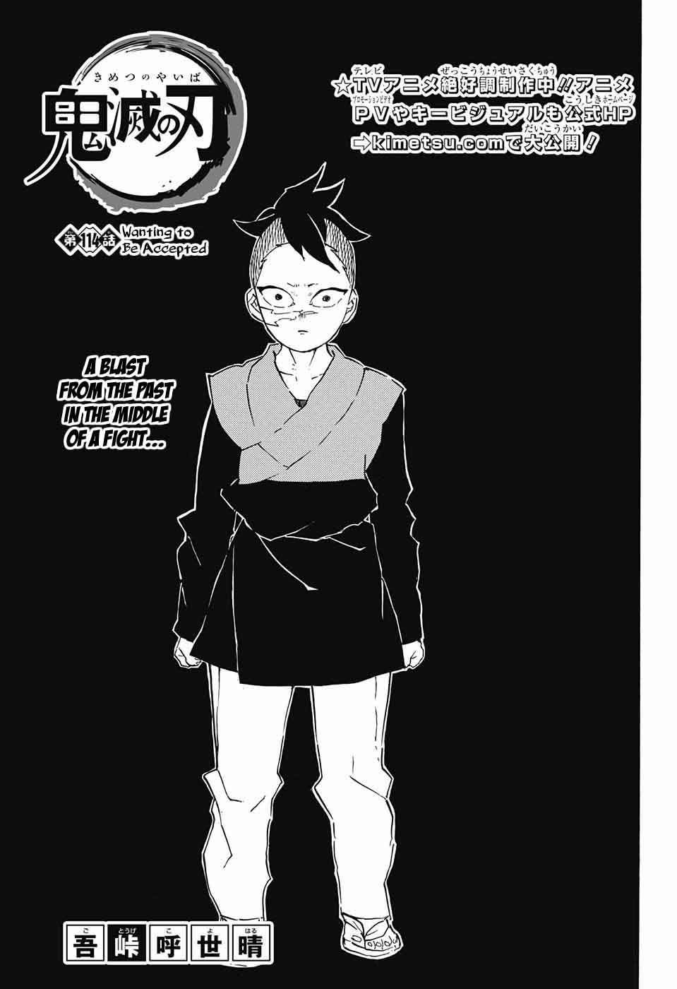 Kimetsu no Yaiba Chapter 114 page 1 - Chapter 114: Wanted: Respect