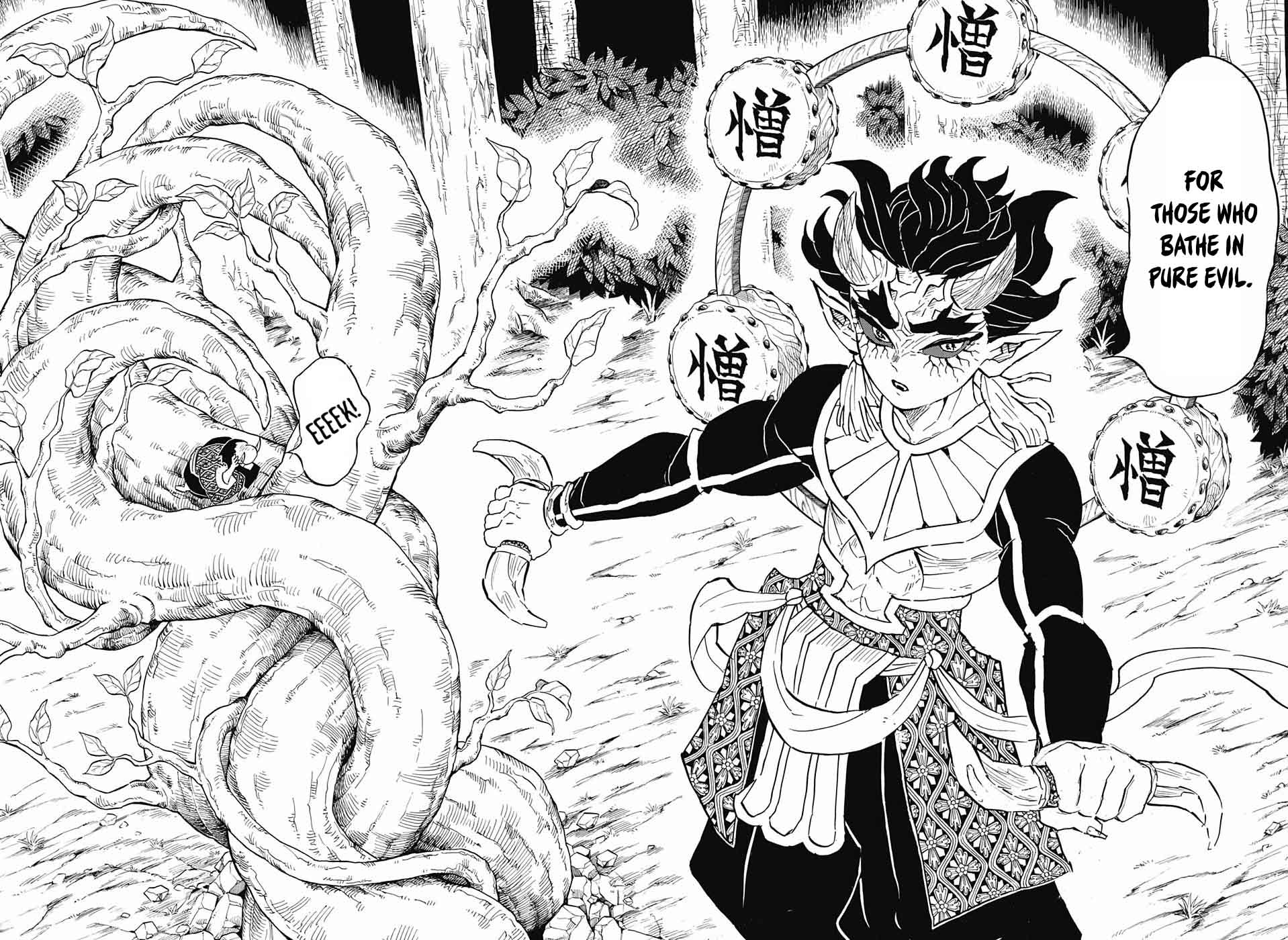 Kimetsu no Yaiba Chapter 116 page 8 - Chapter 116: Awful Villain