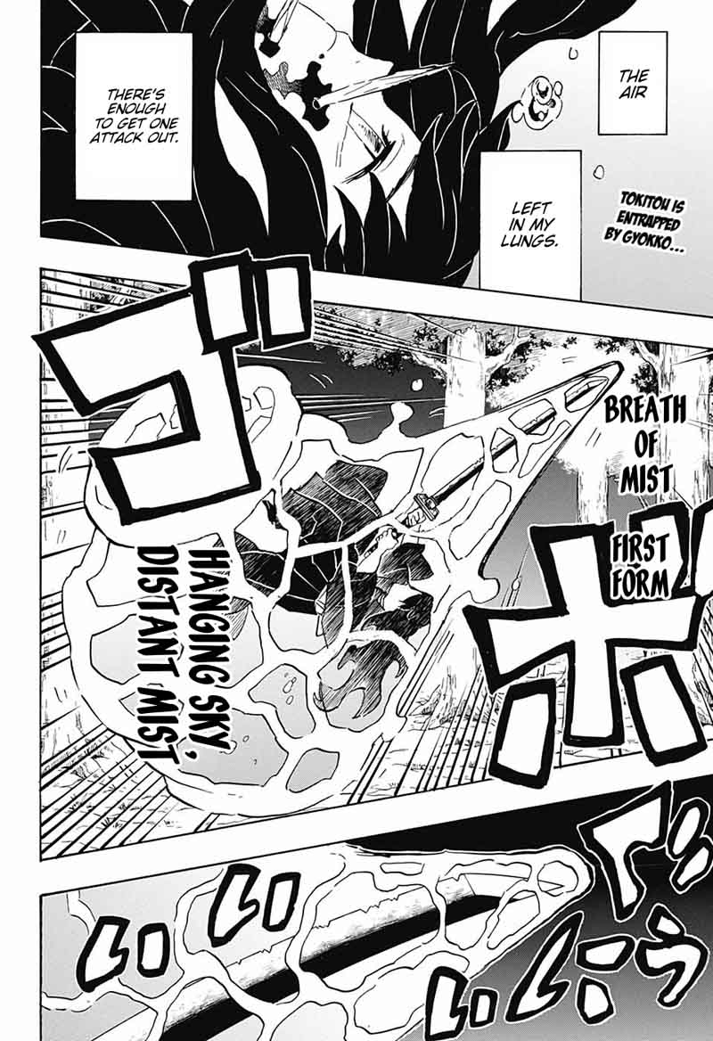 Kimetsu no Yaiba Chapter 117 page 2 - Chapter 117: Swordsmith