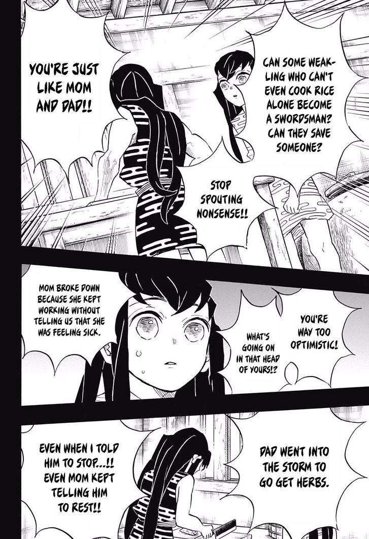 Kimetsu no Yaiba Chapter 118 page 12 - Chapter 118: The Mu of Muichiro