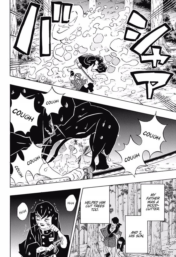 Kimetsu no Yaiba Chapter 118 page 2 - Chapter 118: The Mu of Muichiro