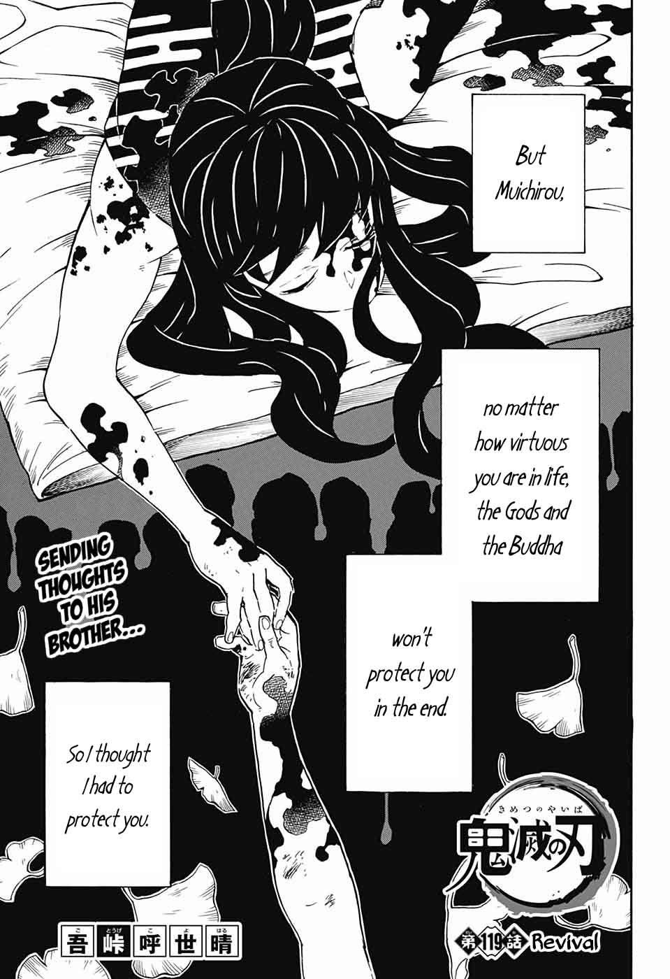 Kimetsu no Yaiba Chapter 119 page 1 - Chapter 119: Coming Back