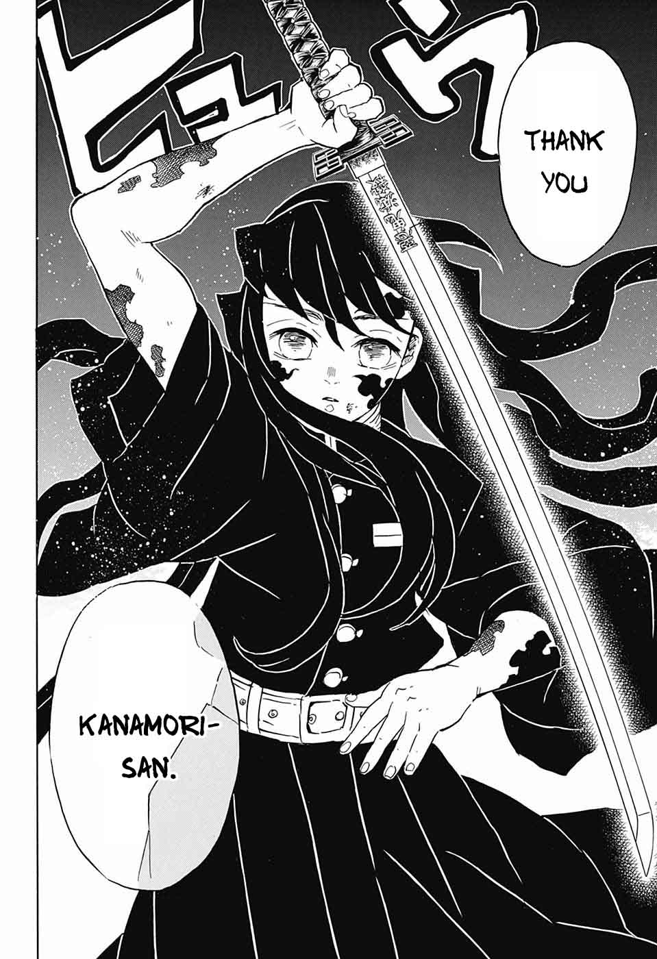 Kimetsu no Yaiba Chapter 119 page 12 - Chapter 119: Coming Back
