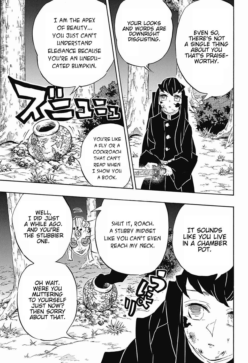 Kimetsu no Yaiba Chapter 120 page 3 - Chapter 120: Trading Insults