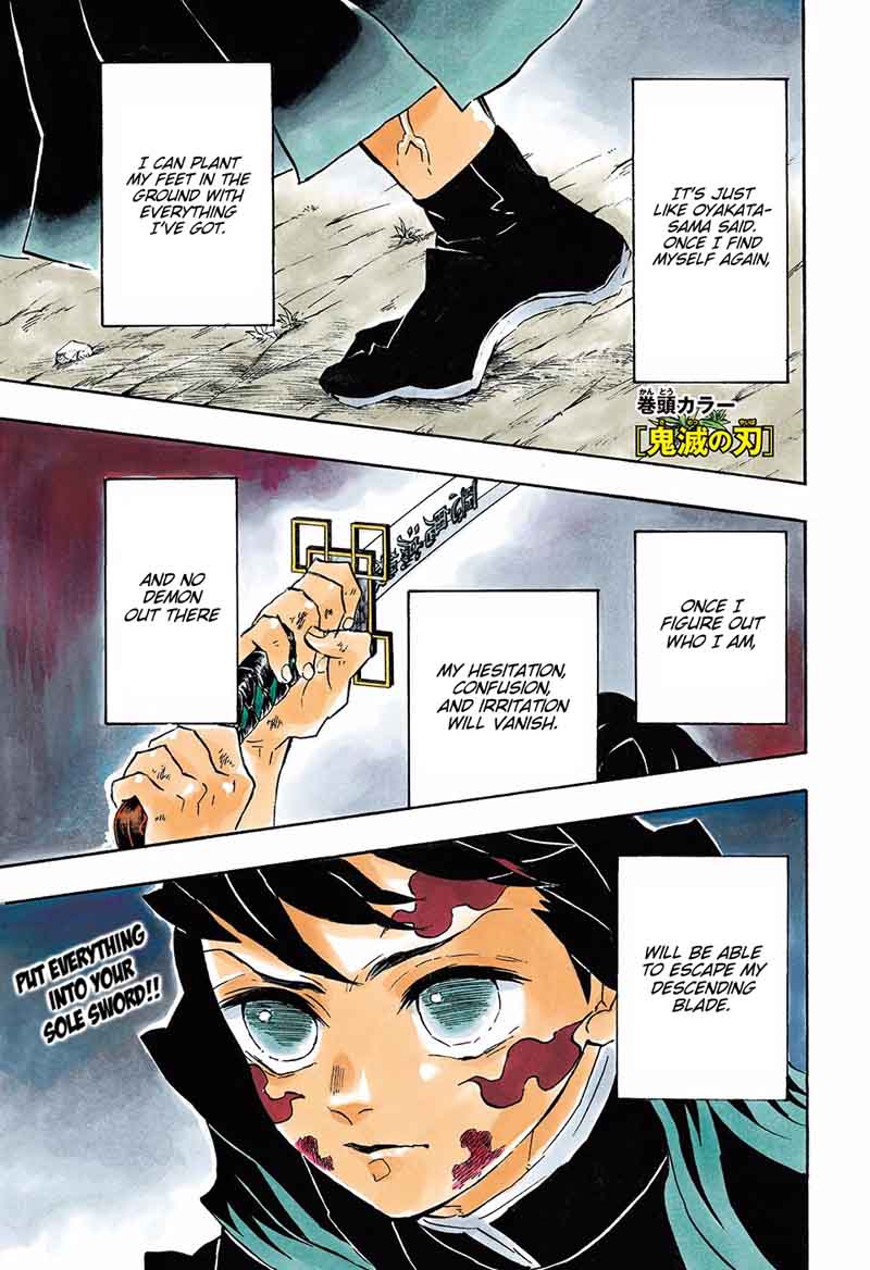 Kimetsu no Yaiba Chapter 121 page 1 - Chapter 121: Abnormal Situation