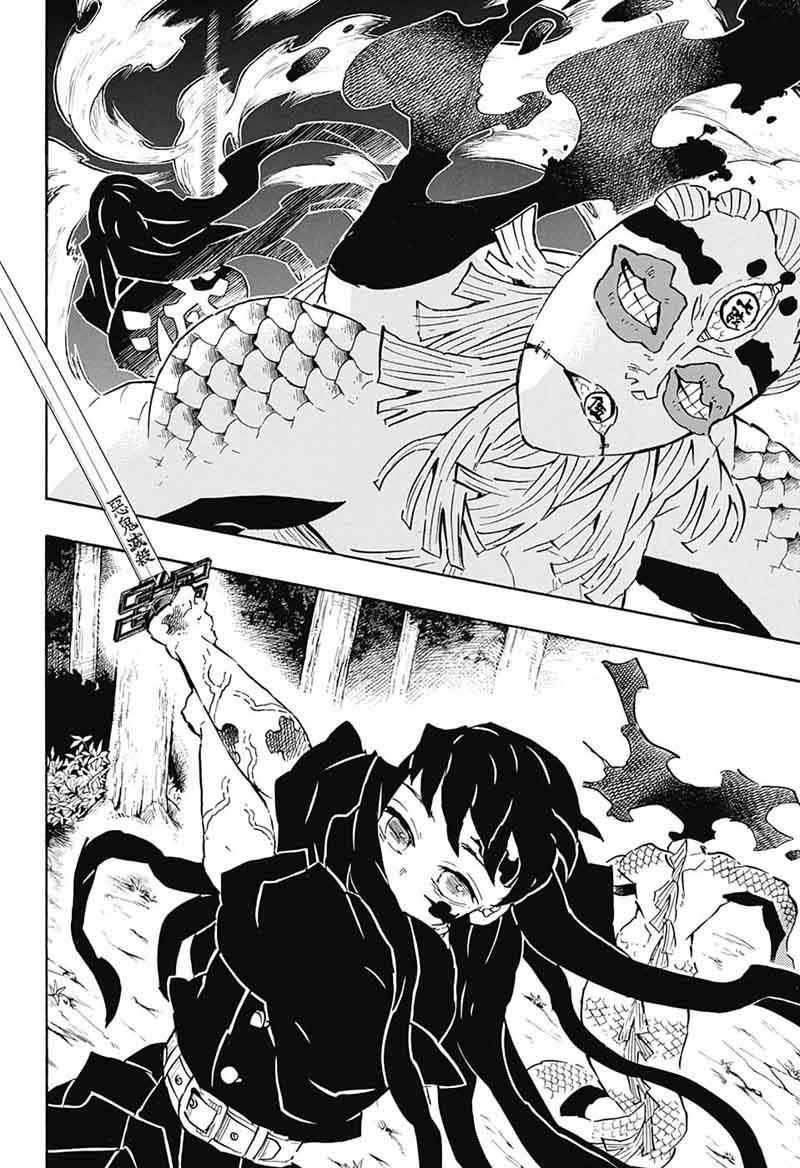 Kimetsu no Yaiba Chapter 121 page 14 - Chapter 121: Abnormal Situation