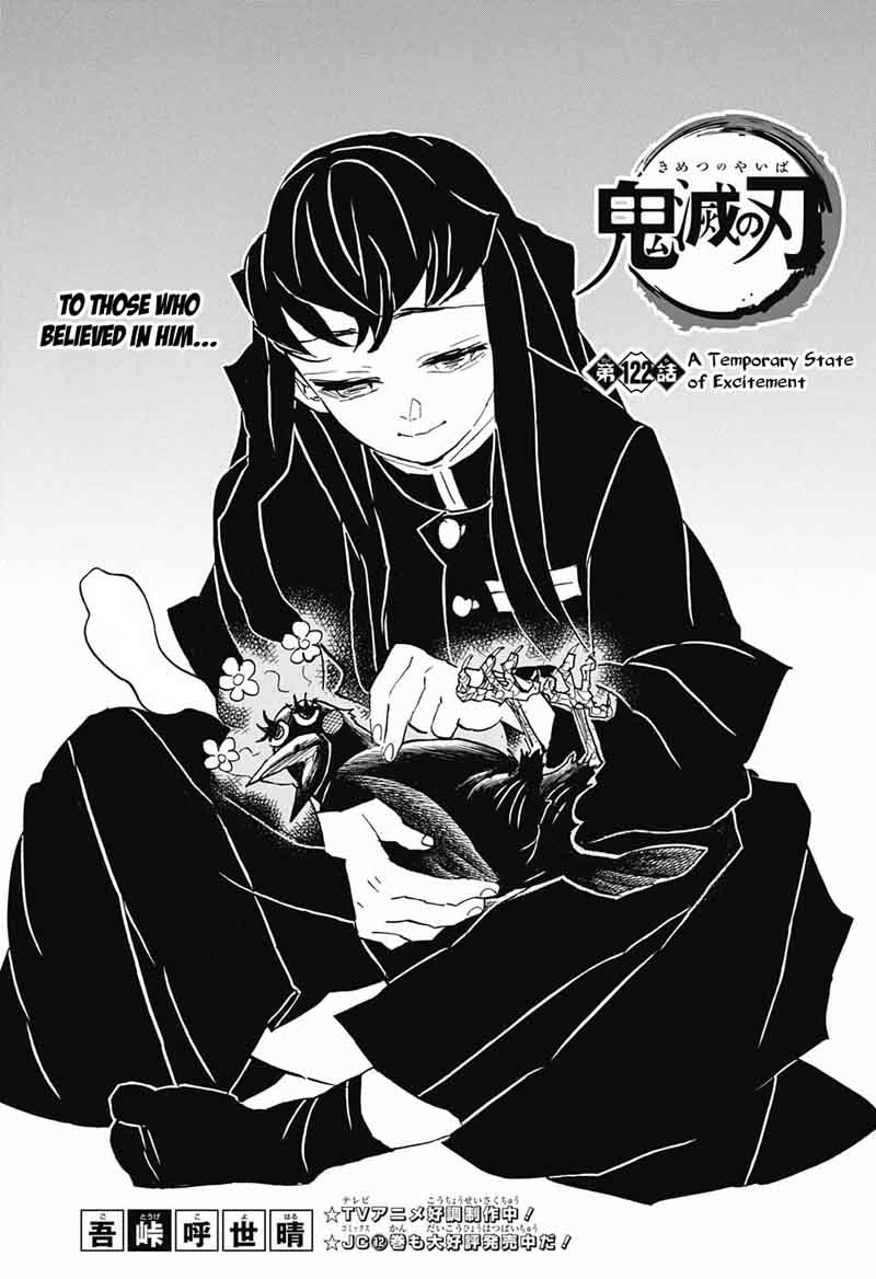 Kimetsu no Yaiba Chapter 122 page 1 - Chapter 122: A Passing Moment of Excitement