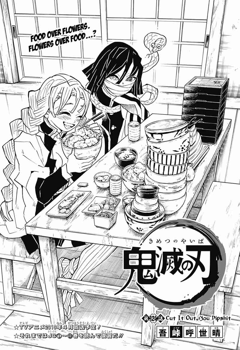 Kimetsu no Yaiba Chapter 124 page 1 - Chapter 124: Get it Together, Moron!