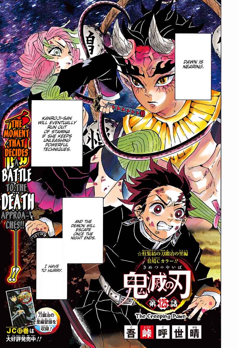 Kimetsu no Yaiba Chapter 125 page 1 - Chapter 125: Dawn Approaches